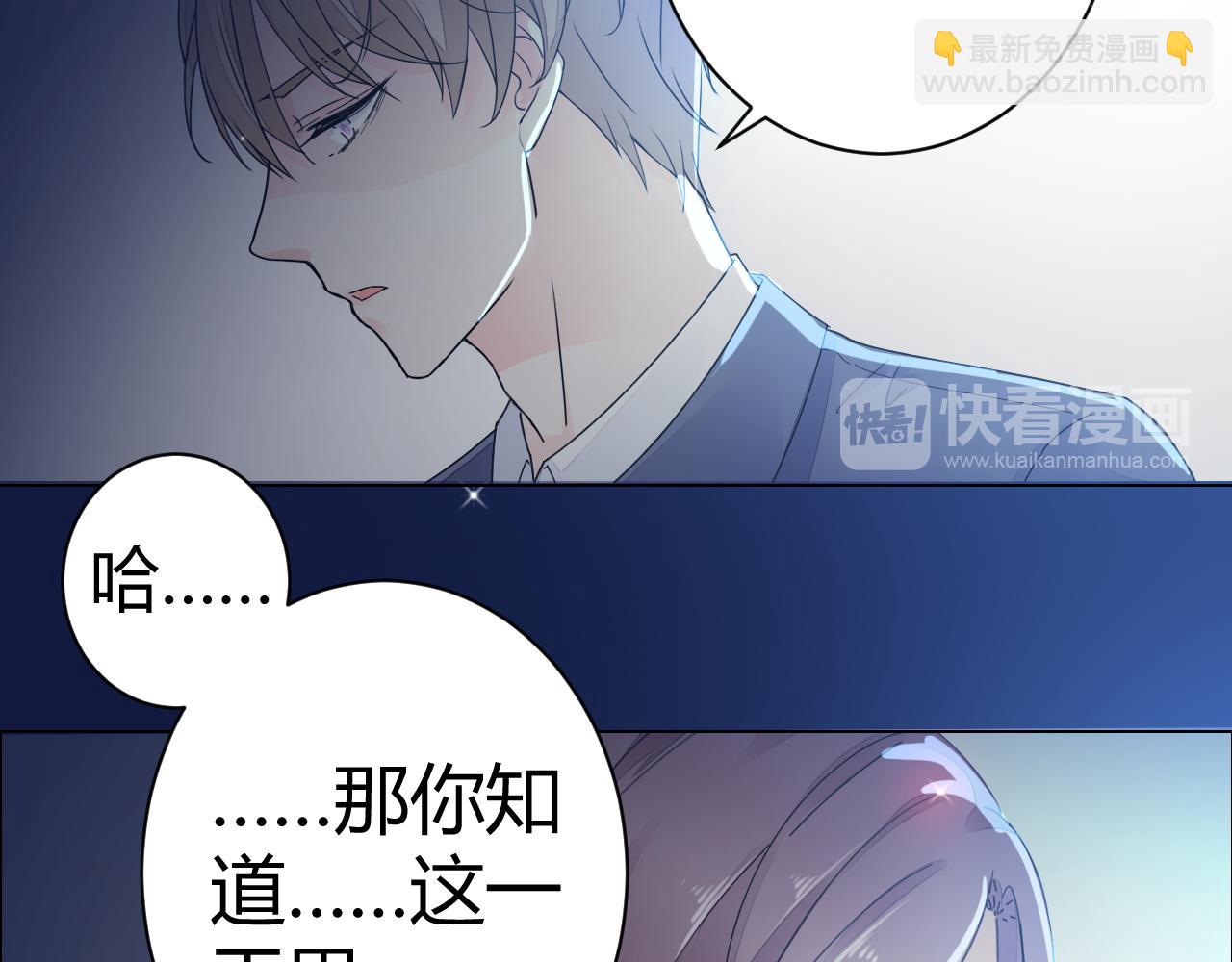 第25话 你这个傻丫头！(1/2)-第26话