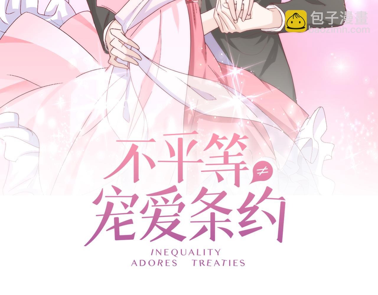 第25话 你这个傻丫头！(1/2)-第26话