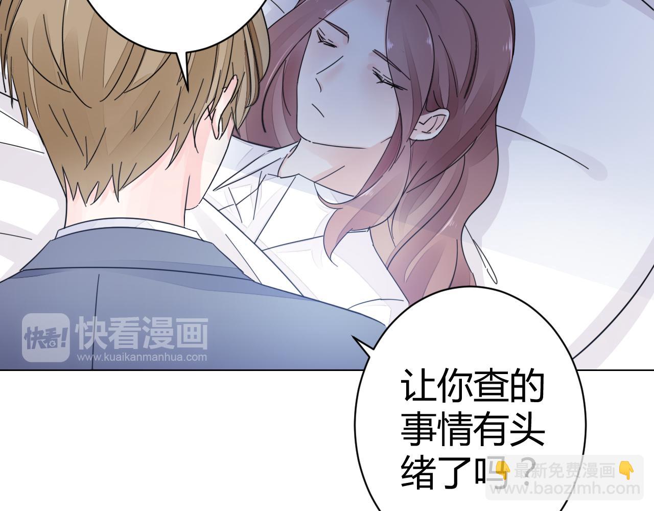 第25话 你这个傻丫头！(1/2)-第26话