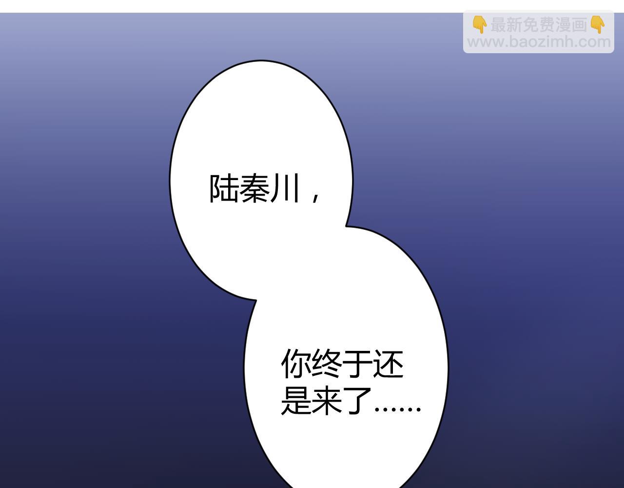 第25话 你这个傻丫头！(1/2)-第26话