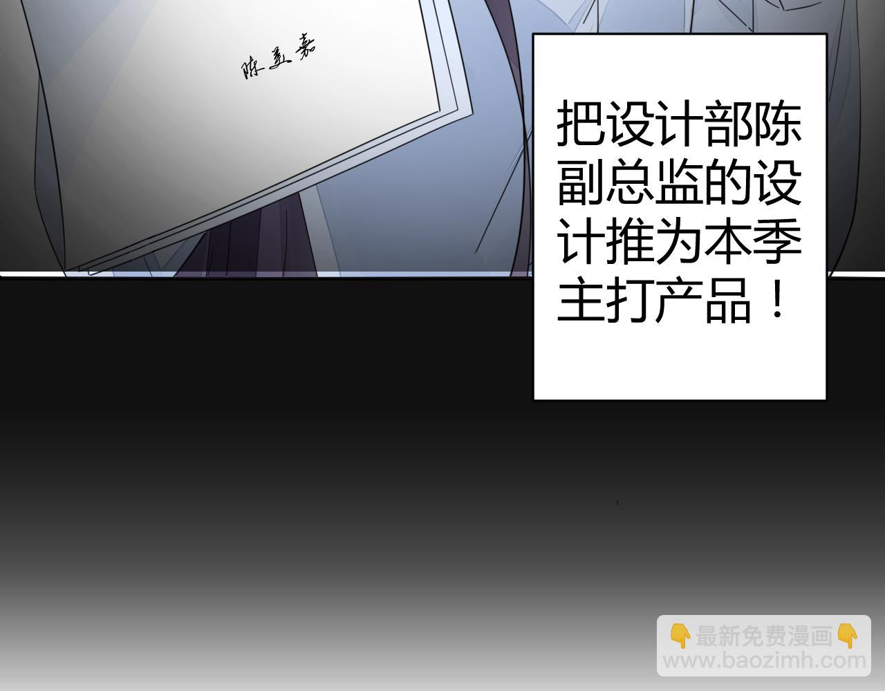 第25话 你这个傻丫头！(1/2)-第26话