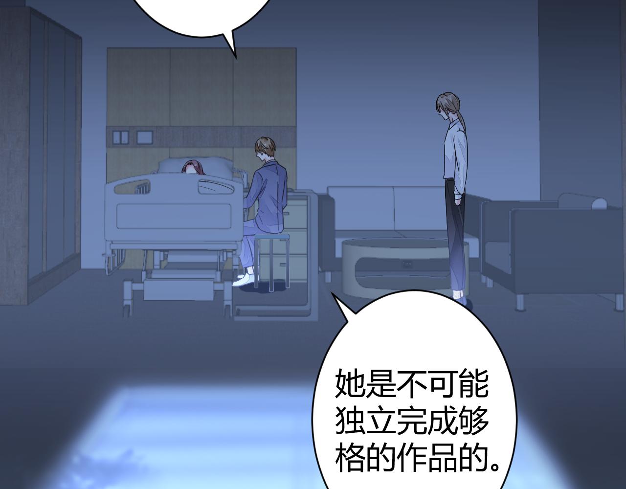 第25话 你这个傻丫头！(1/2)-第26话