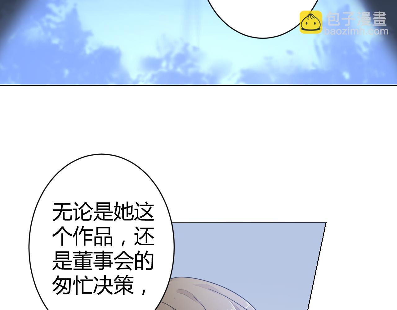 第25话 你这个傻丫头！(1/2)-第26话