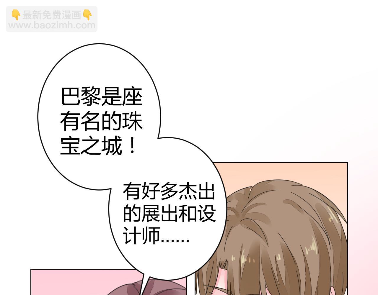 第27话 善解人&hellip;衣？(1/2)-第28话