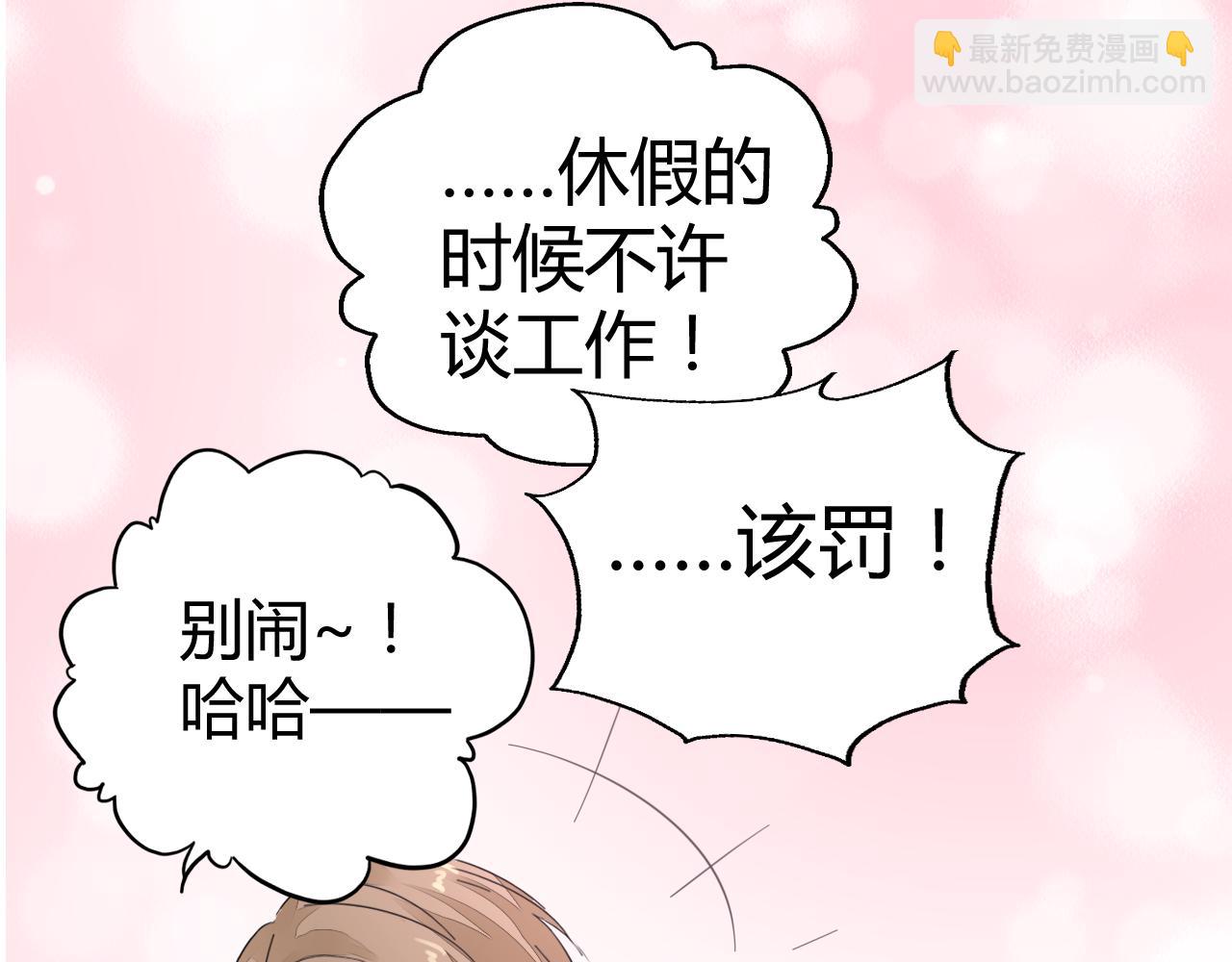 第27话 善解人&hellip;衣？(1/2)-第28话