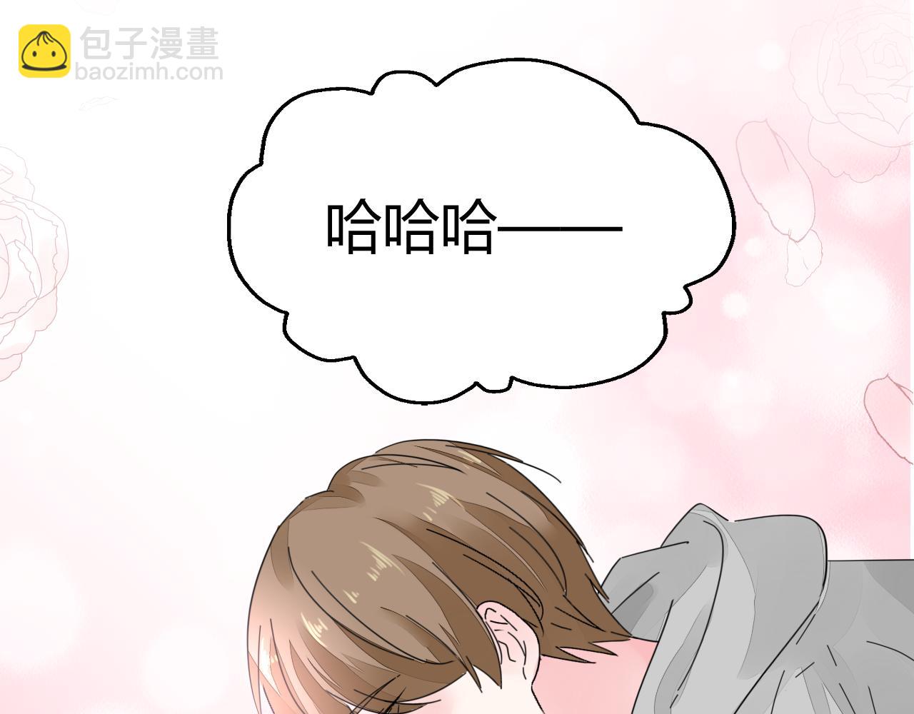 第27话 善解人&hellip;衣？(1/2)-第28话