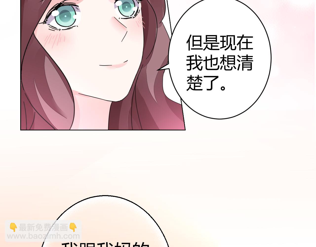 第27话 善解人&hellip;衣？(1/2)-第28话