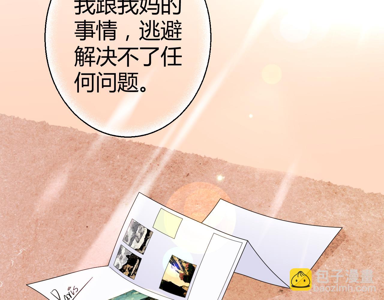 第27话 善解人&hellip;衣？(1/2)-第28话