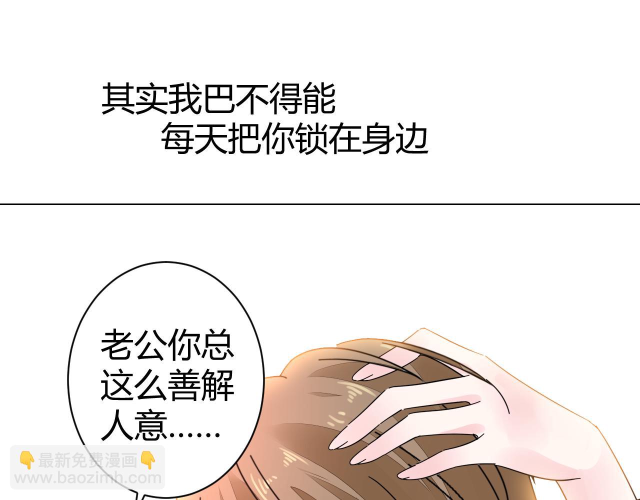 第27话 善解人&hellip;衣？(1/2)-第28话