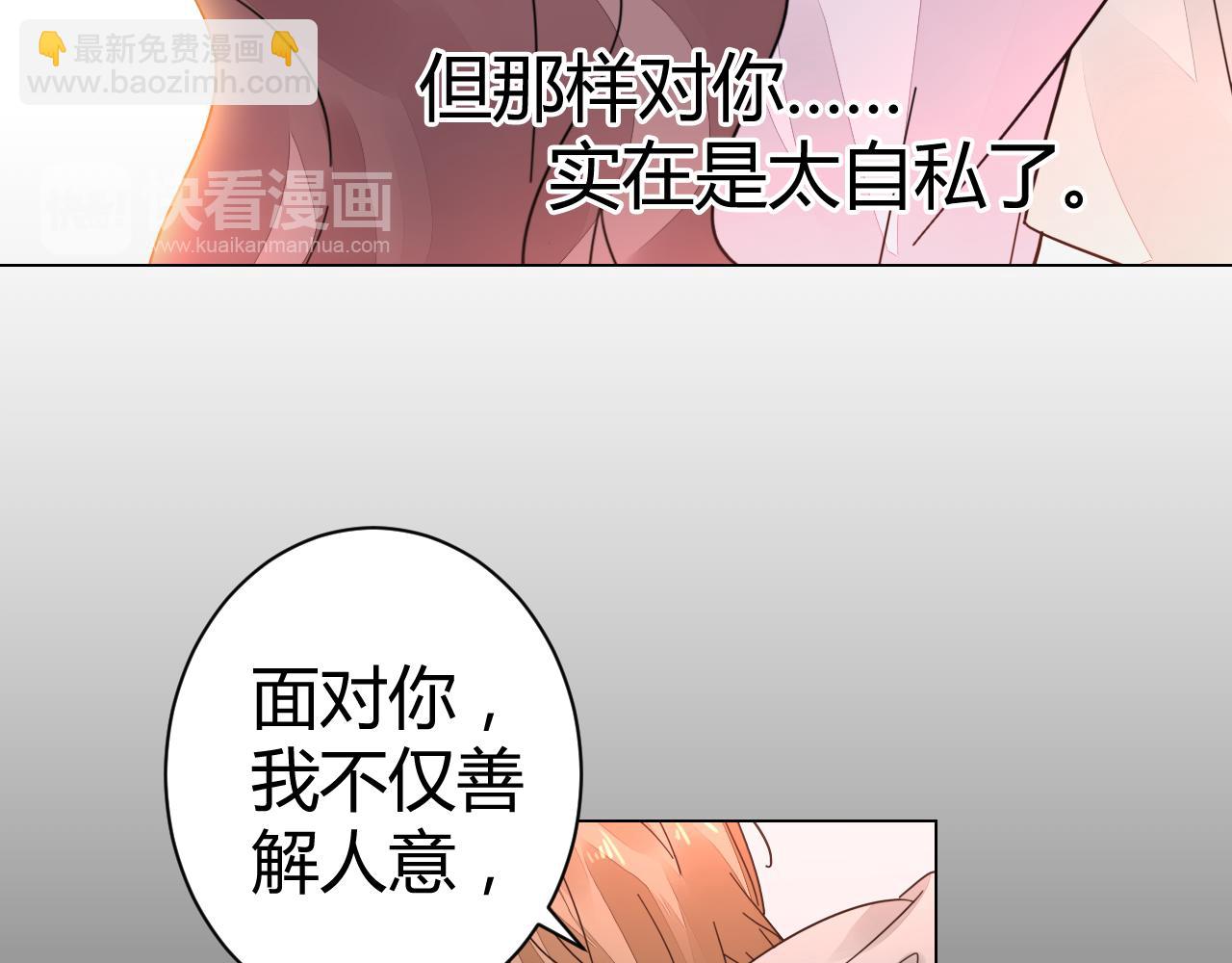 第27话 善解人&hellip;衣？(1/2)-第28话