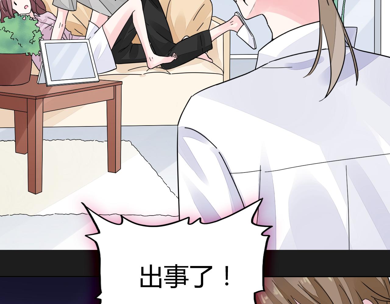 第27话 善解人&hellip;衣？(1/2)-第28话