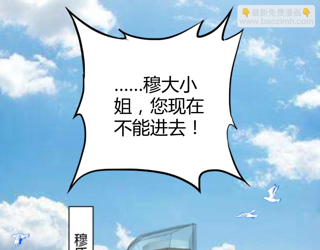 第27话 善解人&hellip;衣？(1/2)-第28话