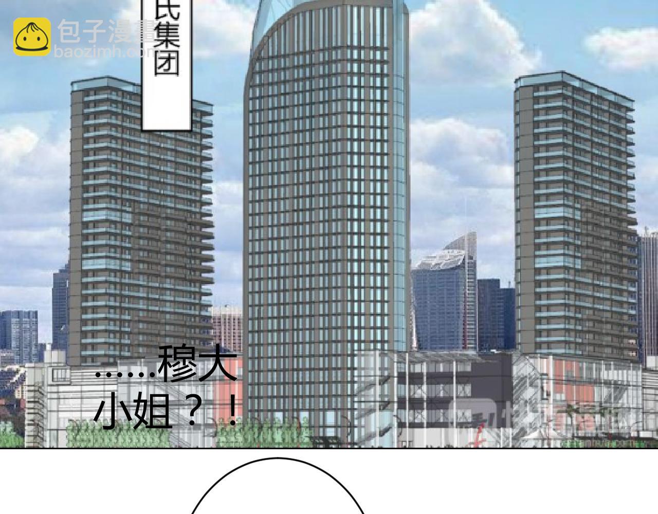 第27话 善解人&hellip;衣？(1/2)-第28话