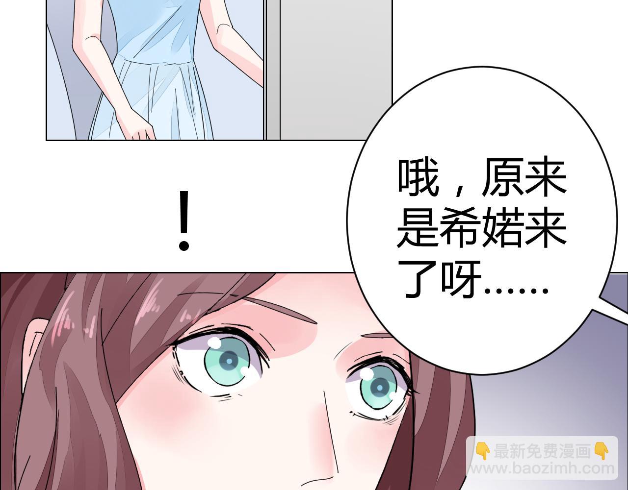 第27话 善解人&hellip;衣？(1/2)-第28话