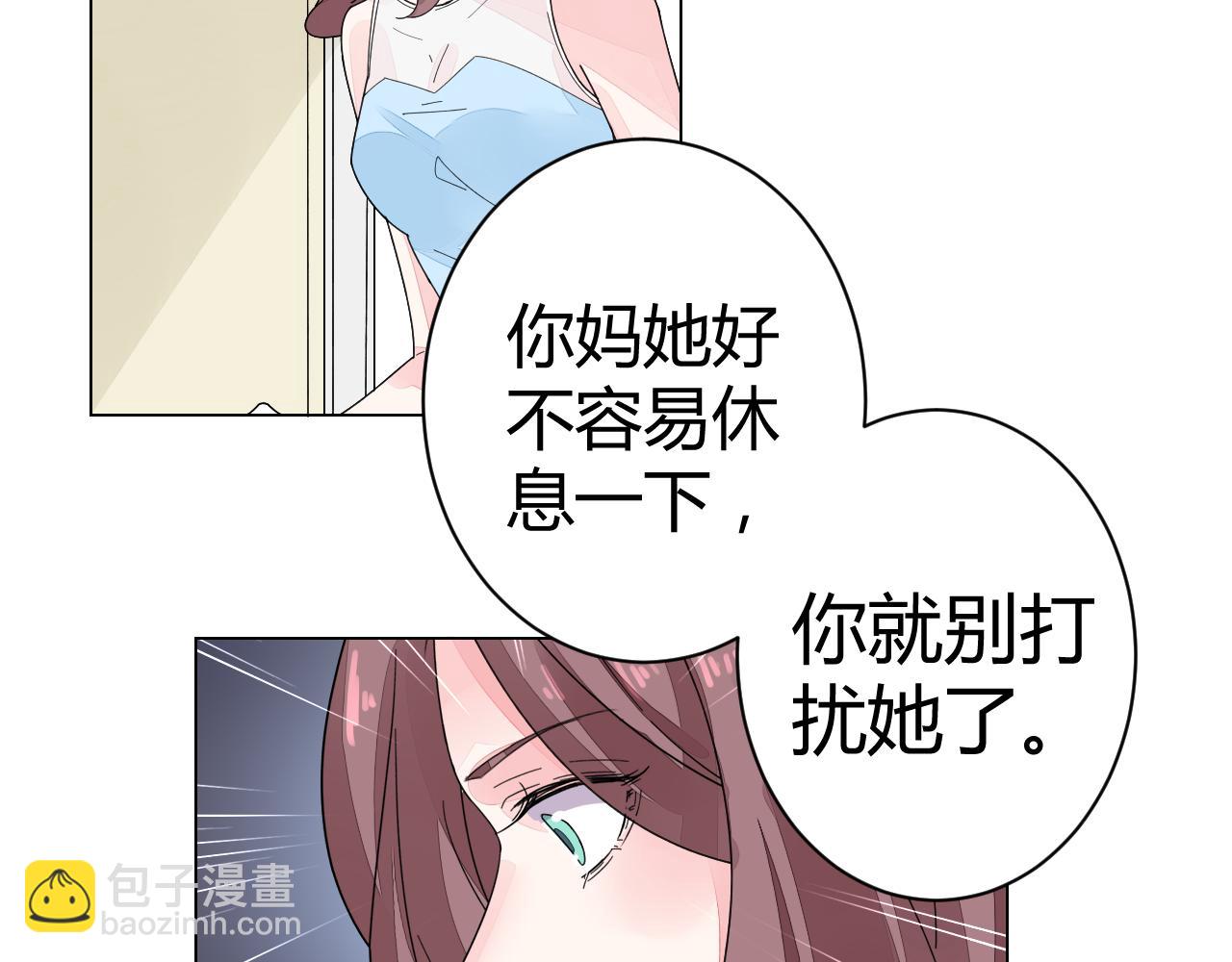 第27话 善解人&hellip;衣？(1/2)-第28话