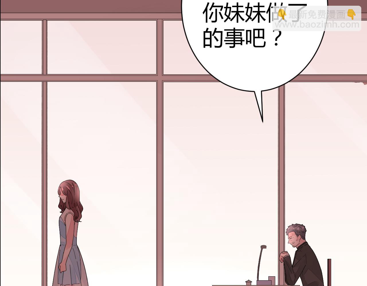 第27话 善解人&hellip;衣？(1/2)-第28话