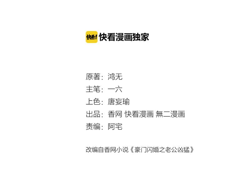 第3话 回我们的家(1/3)-第4话