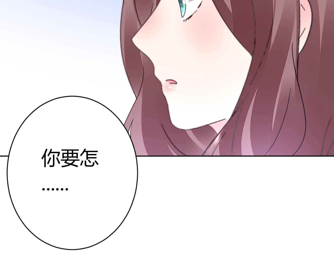 第31话 狠狠惩罚你(1/2)-第32话