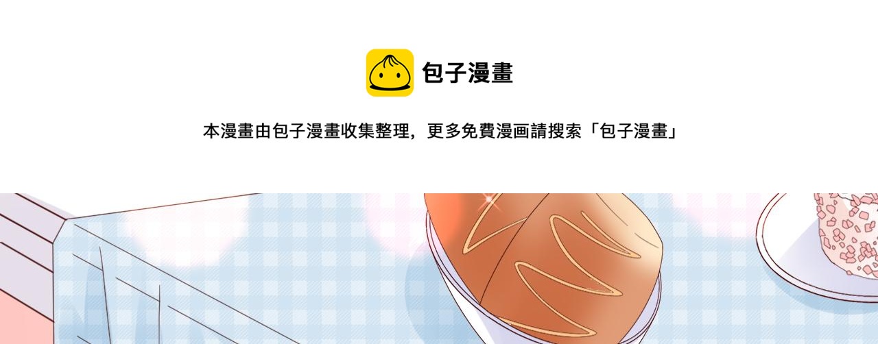 第31话 狠狠惩罚你(1/2)-第32话