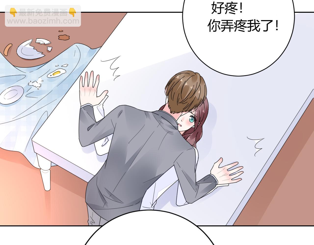 第31话 狠狠惩罚你(1/2)-第32话