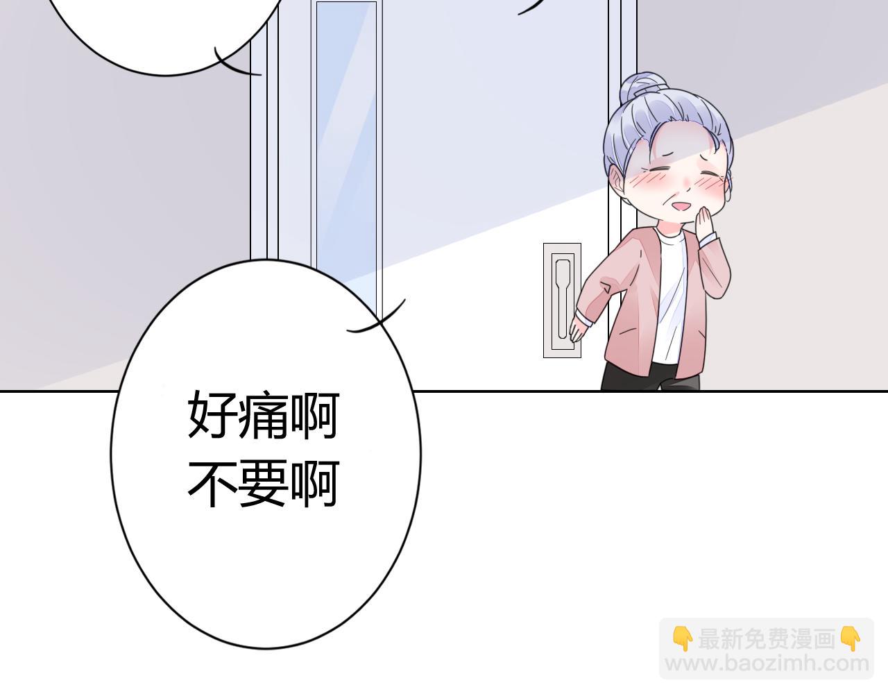 第31话 狠狠惩罚你(1/2)-第32话