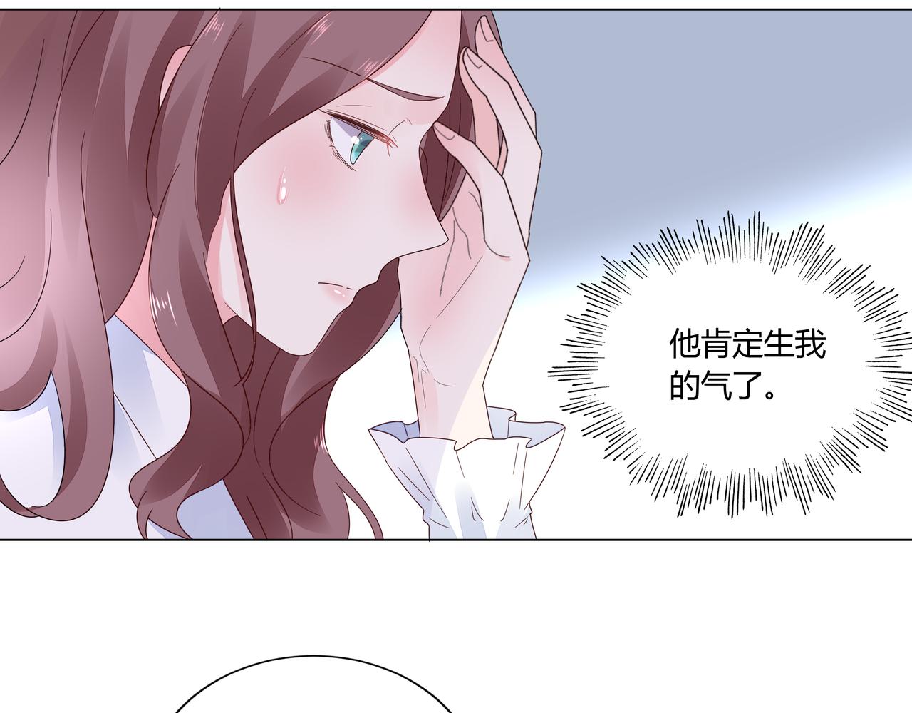 第31话 狠狠惩罚你(1/2)-第32话