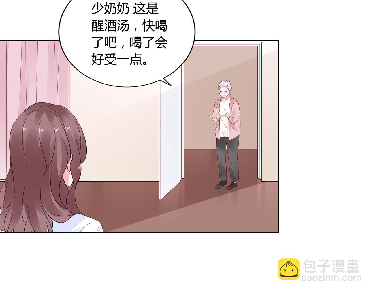 第31话 狠狠惩罚你(1/2)-第32话