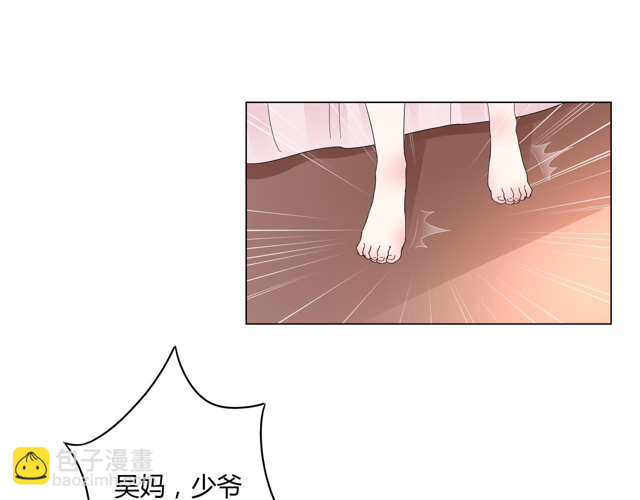 第31话 狠狠惩罚你(1/2)-第32话