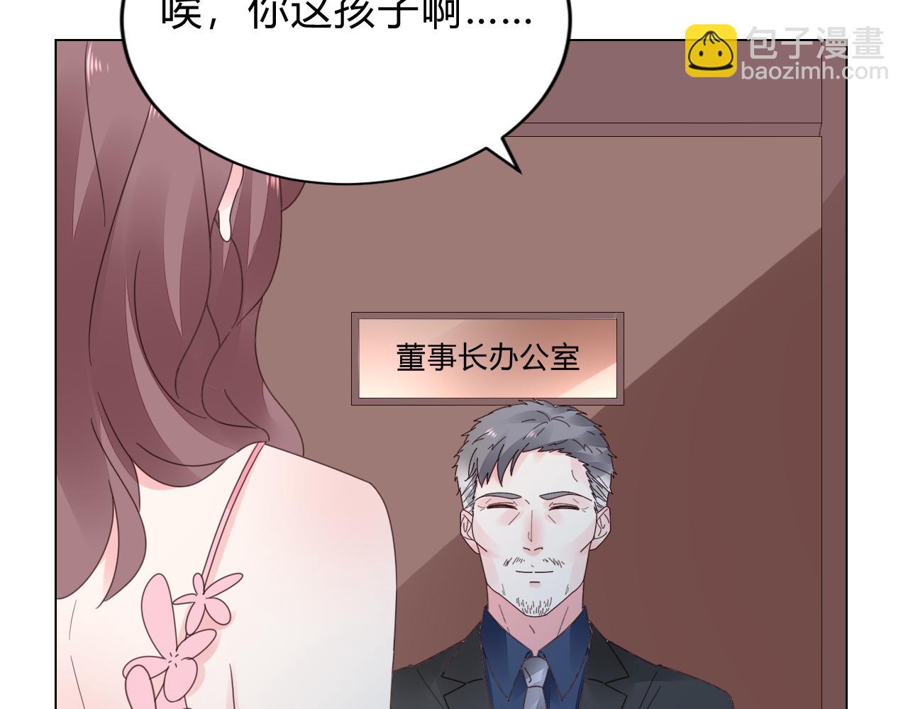 第33话 走着瞧(1/3)-第34话