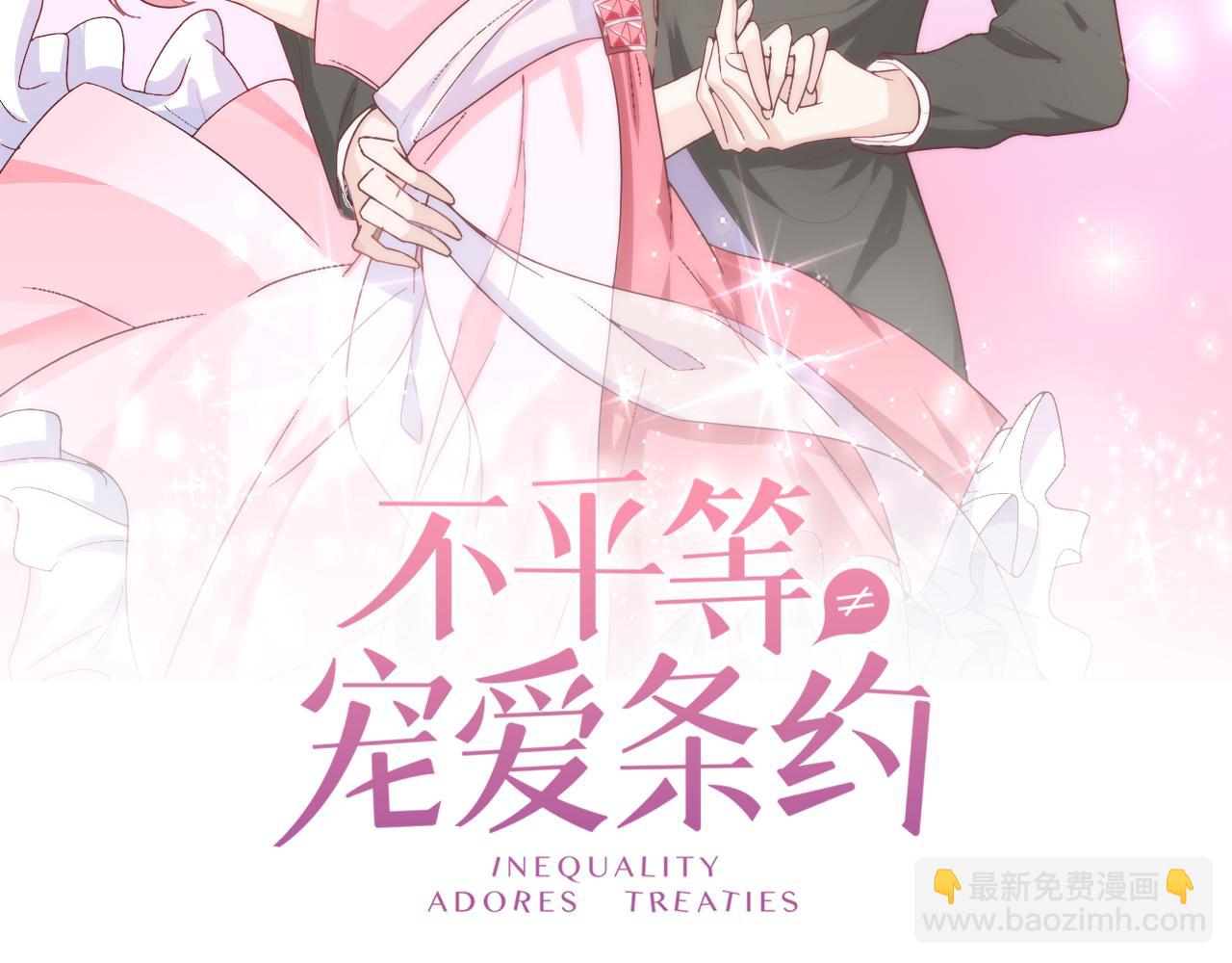 第33话 走着瞧(1/3)-第34话