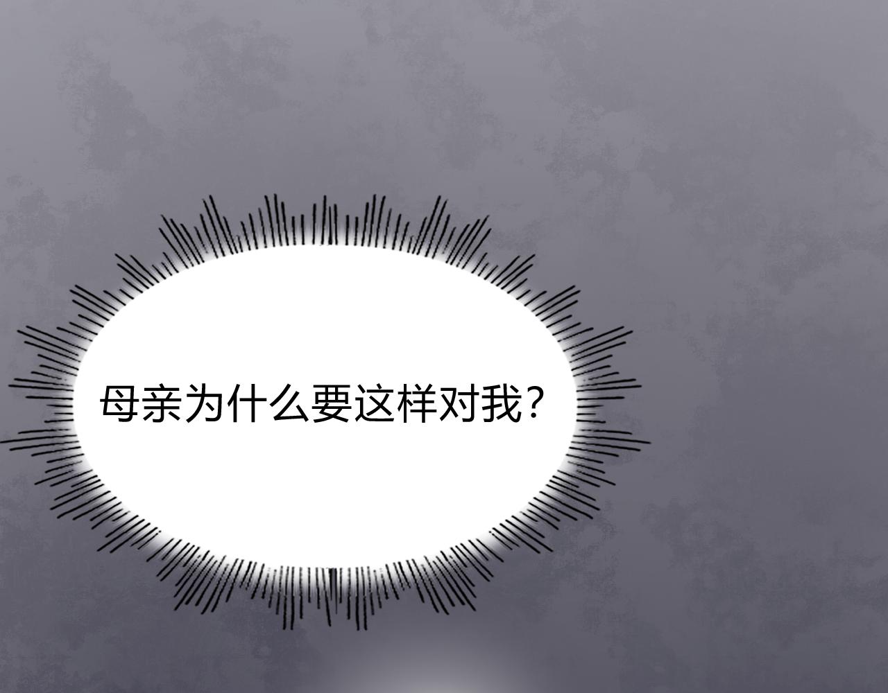 第33话 走着瞧(1/3)-第34话