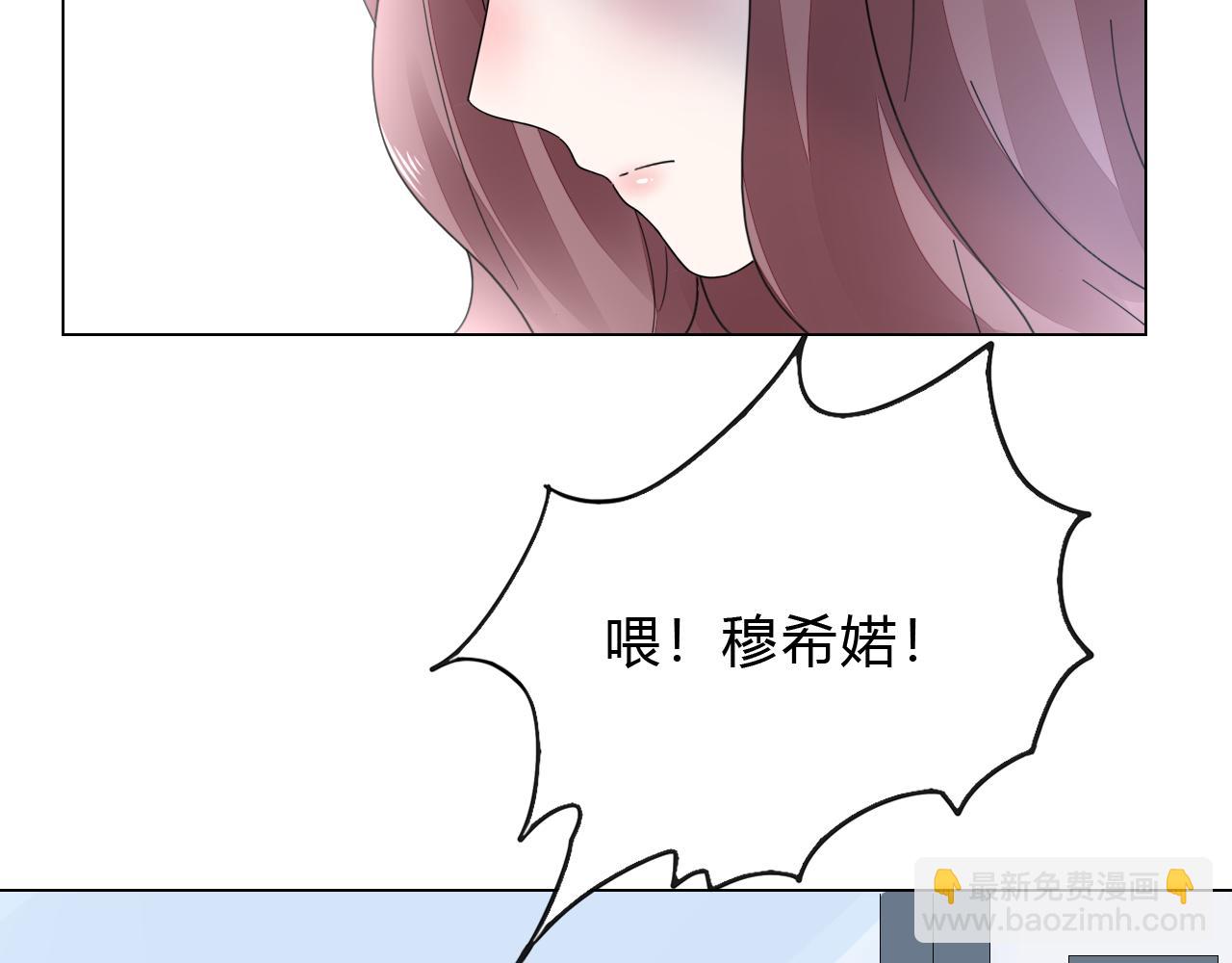 第33话 走着瞧(1/3)-第34话