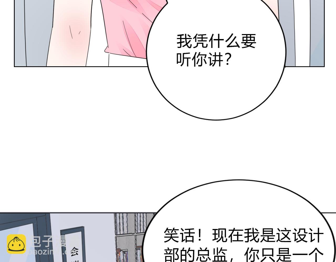 第33话 走着瞧(1/3)-第34话