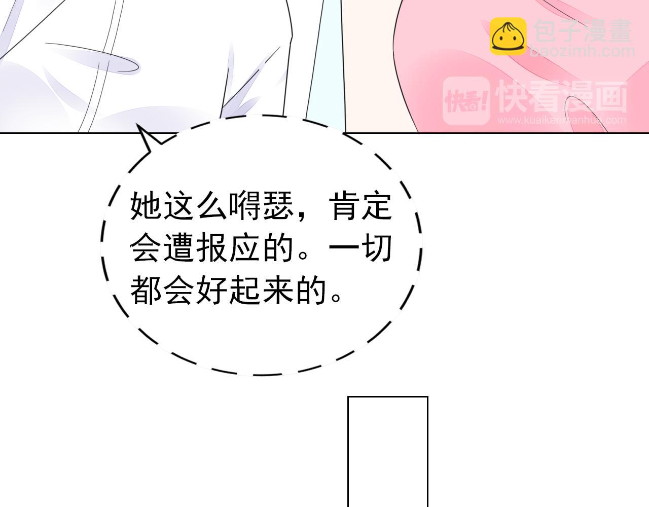 第33话 走着瞧(1/3)-第34话