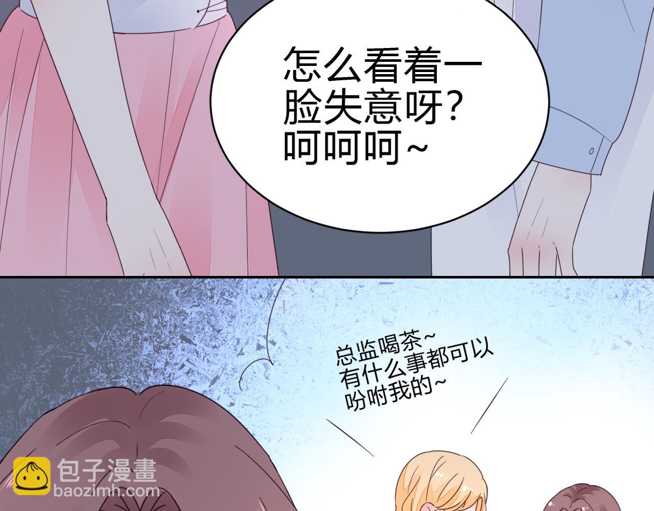 第33话 走着瞧(1/3)-第34话