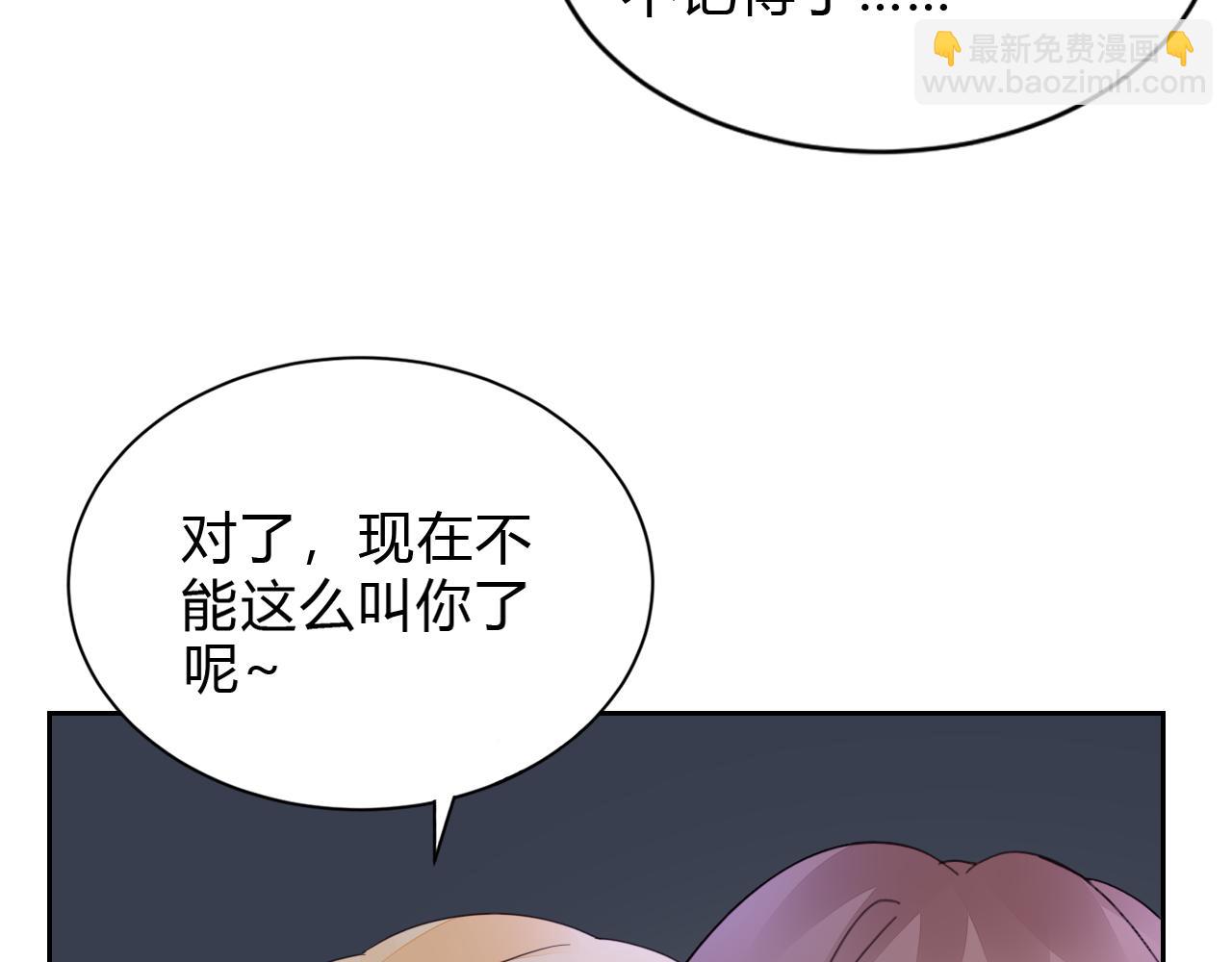 第33话 走着瞧(1/3)-第34话