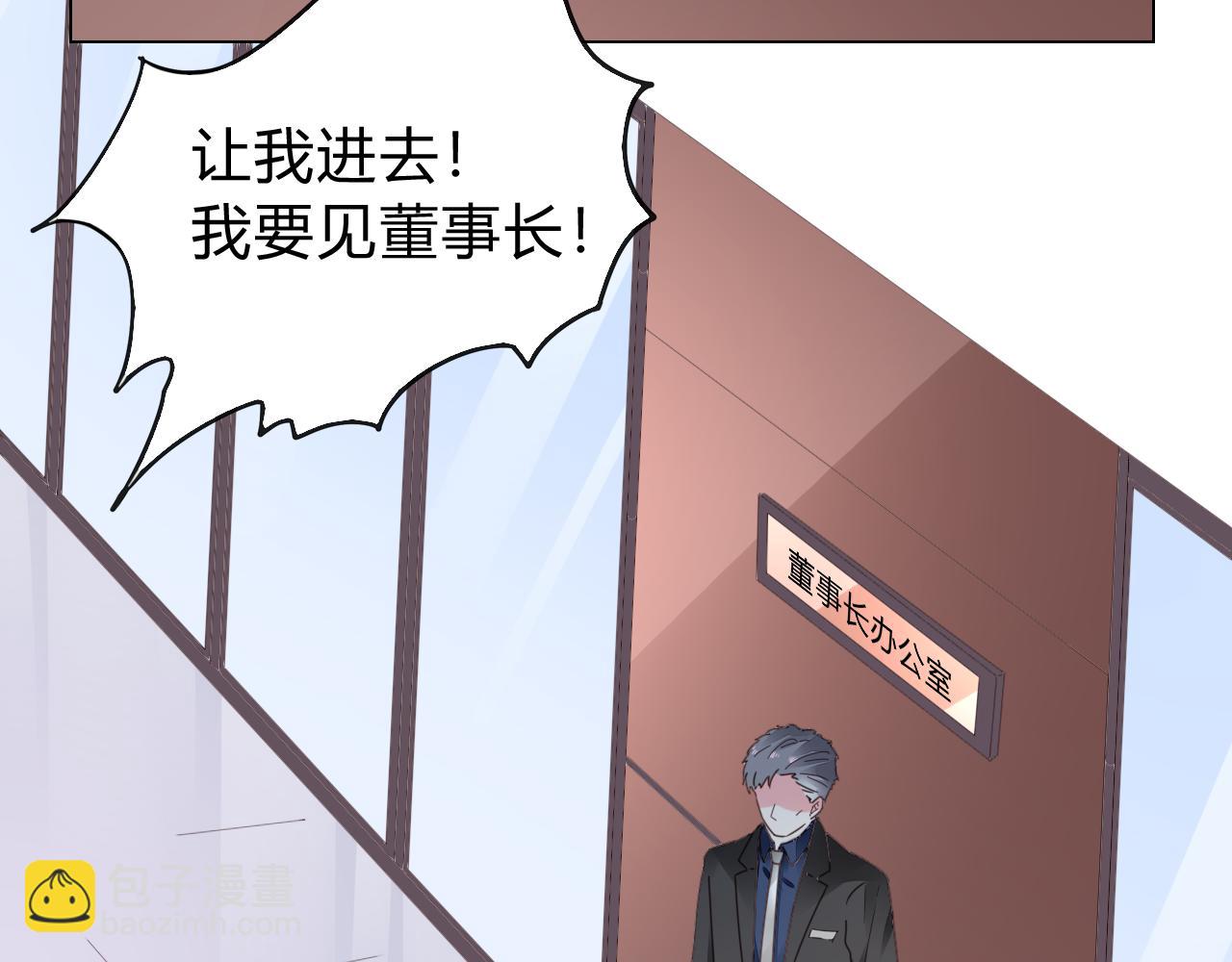 第33话 走着瞧(1/3)-第34话