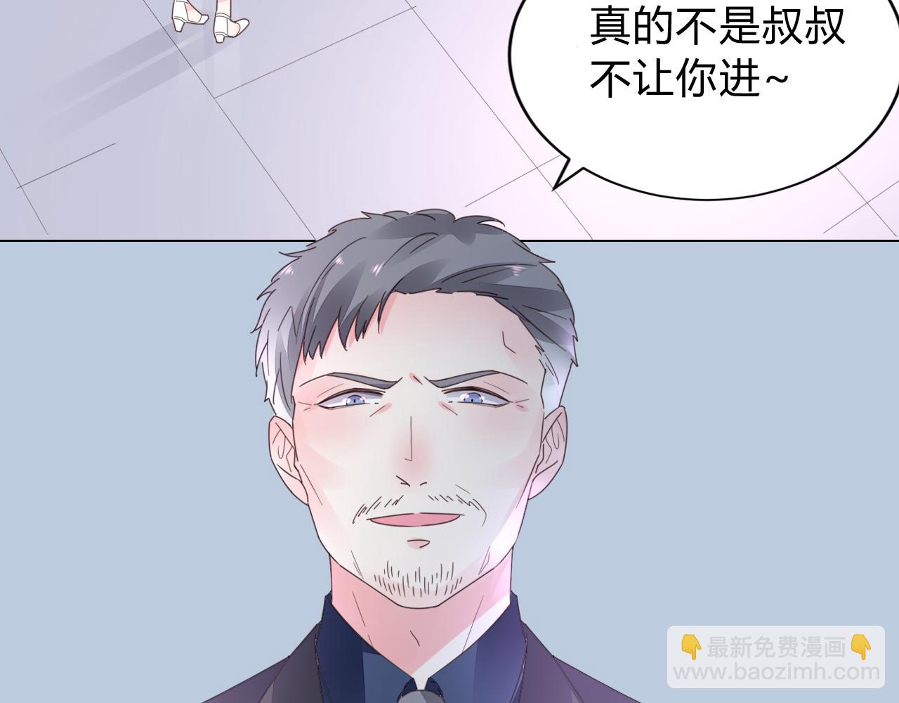 第33话 走着瞧(1/3)-第34话