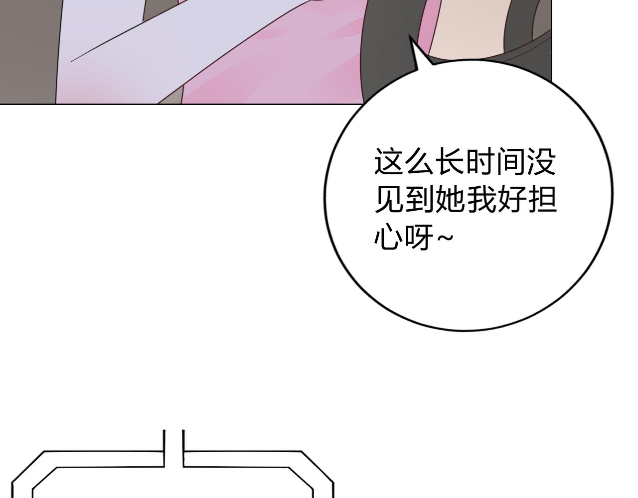 第35话 除蛀虫(1/4)-第36话