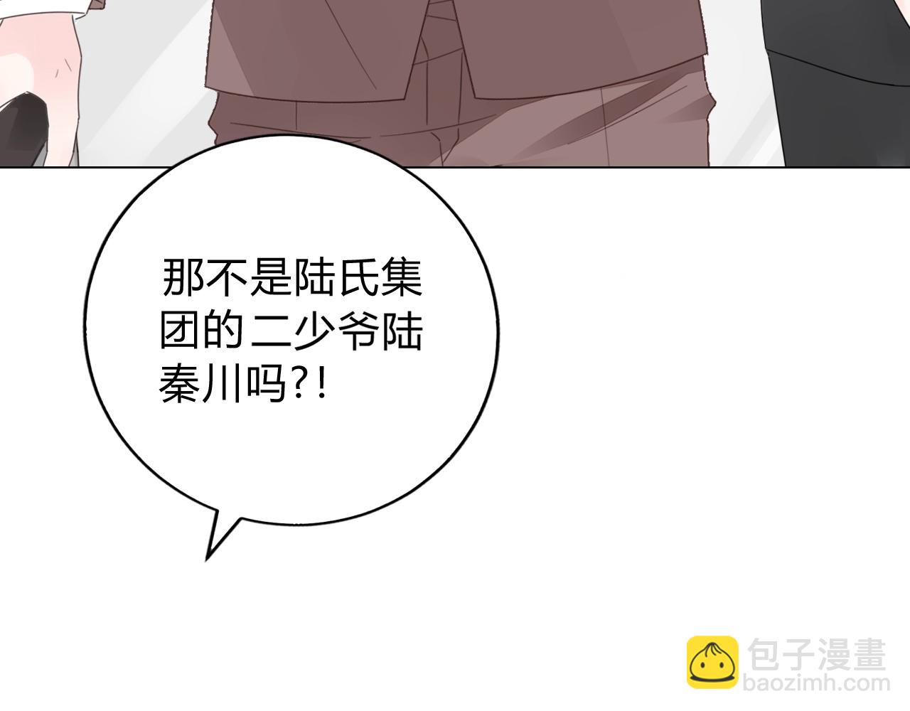 第35话 除蛀虫(1/4)-第36话