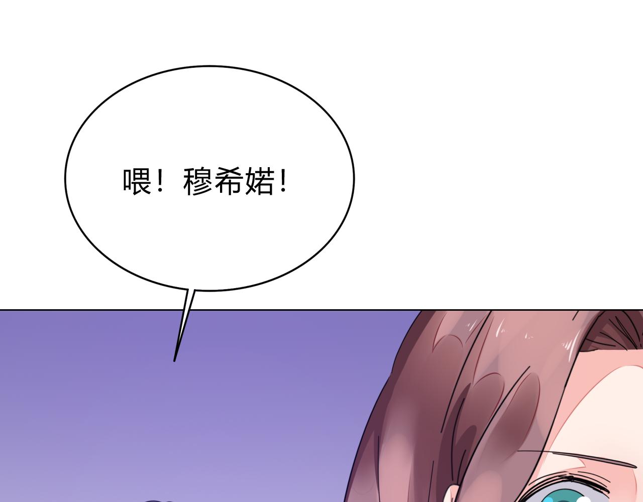 第35话 除蛀虫(1/4)-第36话