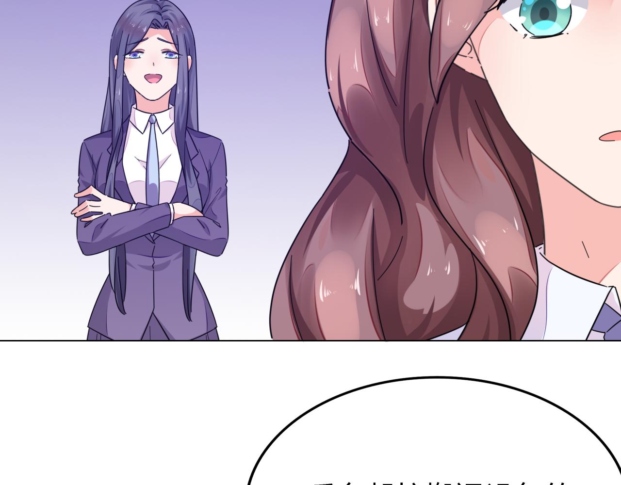 第35话 除蛀虫(1/4)-第36话