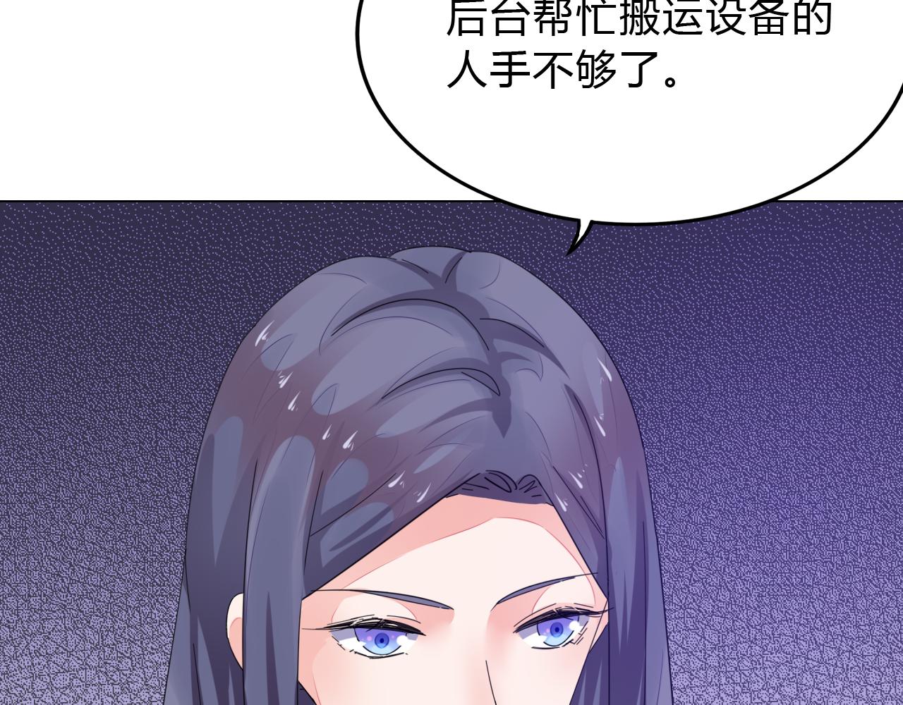 第35话 除蛀虫(1/4)-第36话