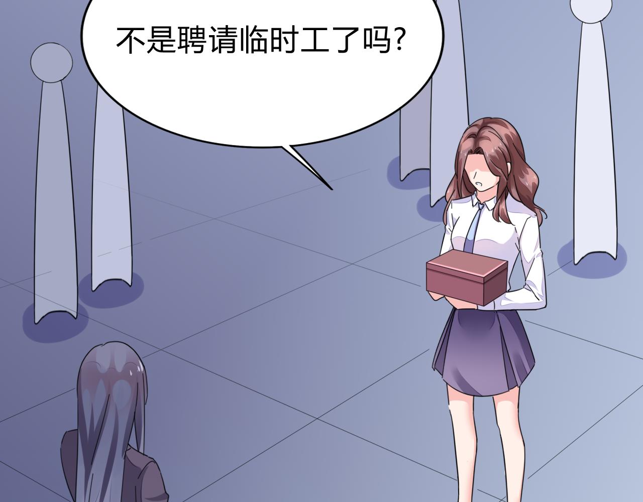 第35话 除蛀虫(1/4)-第36话