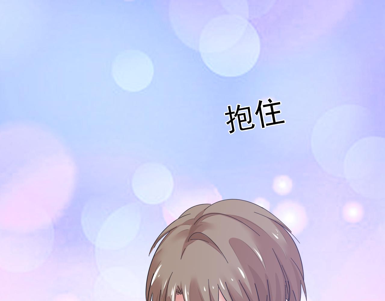 第35话 除蛀虫(1/4)-第36话