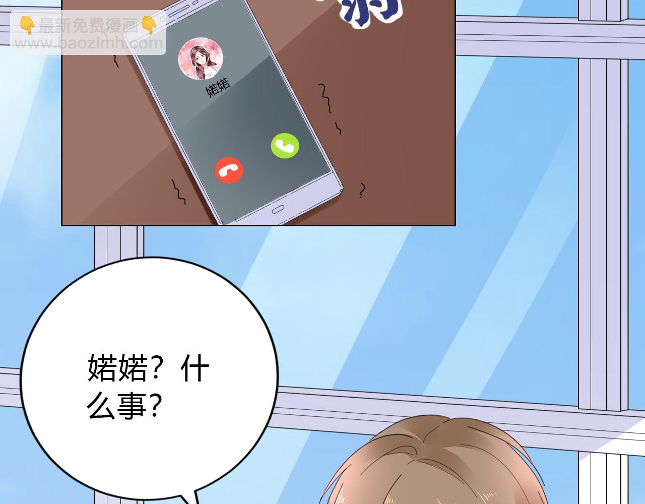 第35话 除蛀虫(1/4)-第36话