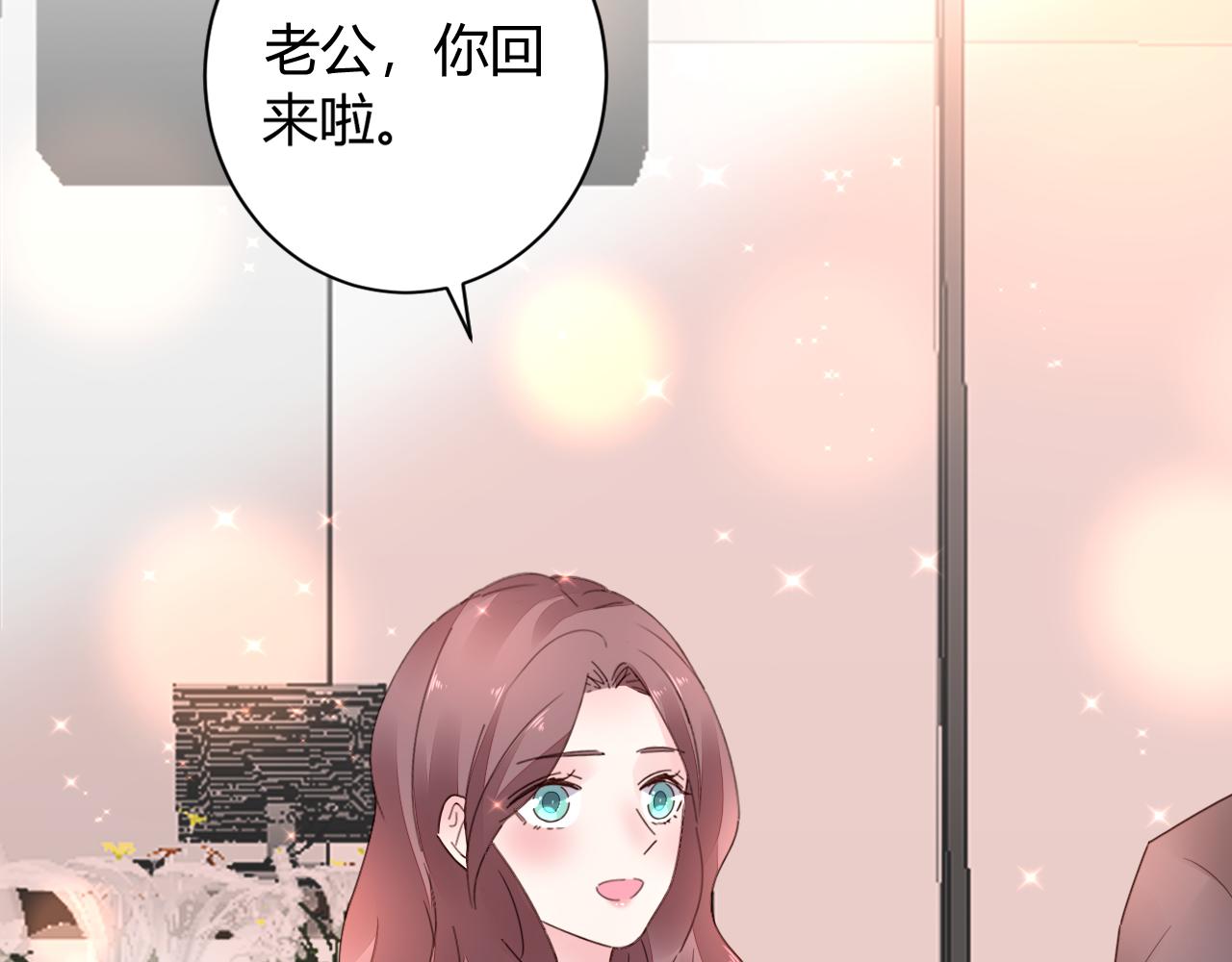 第37话 跟我洞房(1/3)-第38话