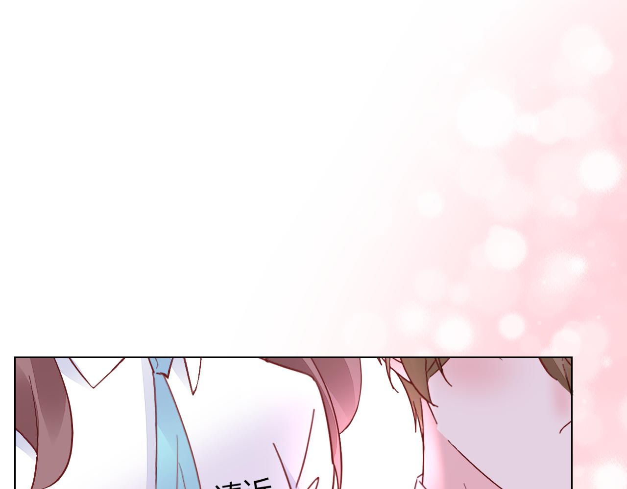 第37话 跟我洞房(1/3)-第38话