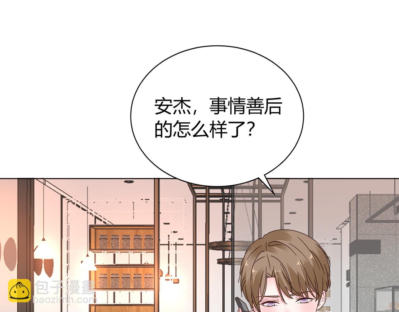 第37话 跟我洞房(1/3)-第38话