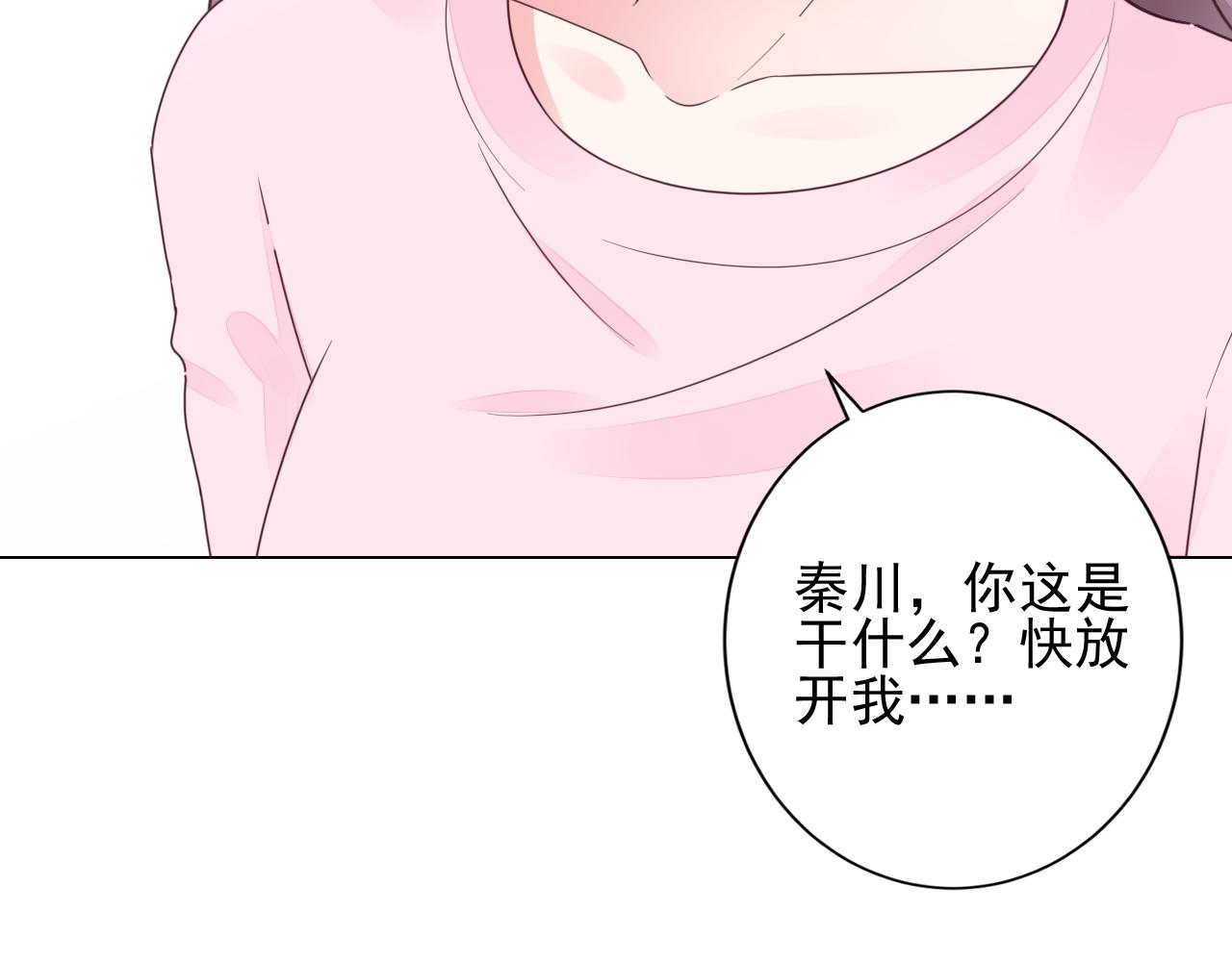 第39话 私人课堂(1/2)-第40话